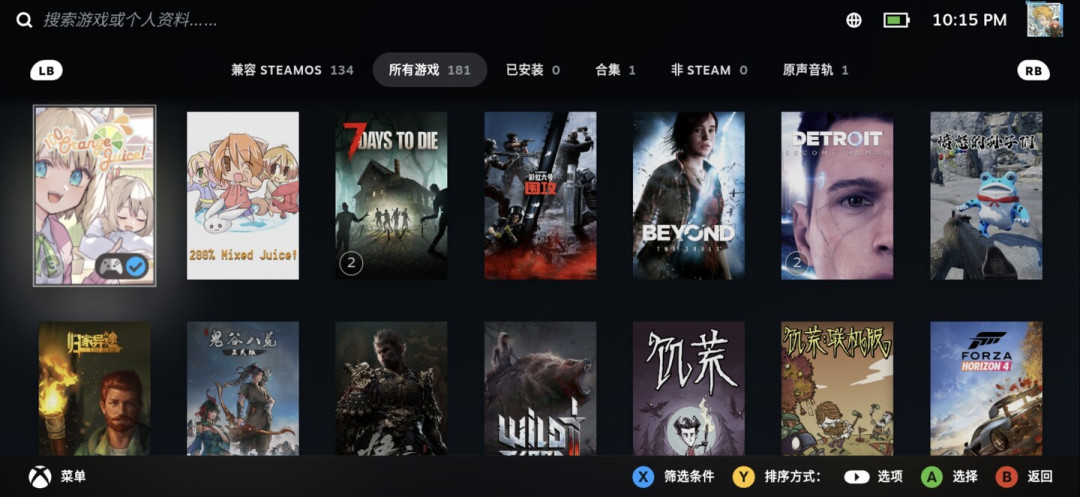 不Root不刷机，DroidDeck把安卓旧手机变成Steam掌机
