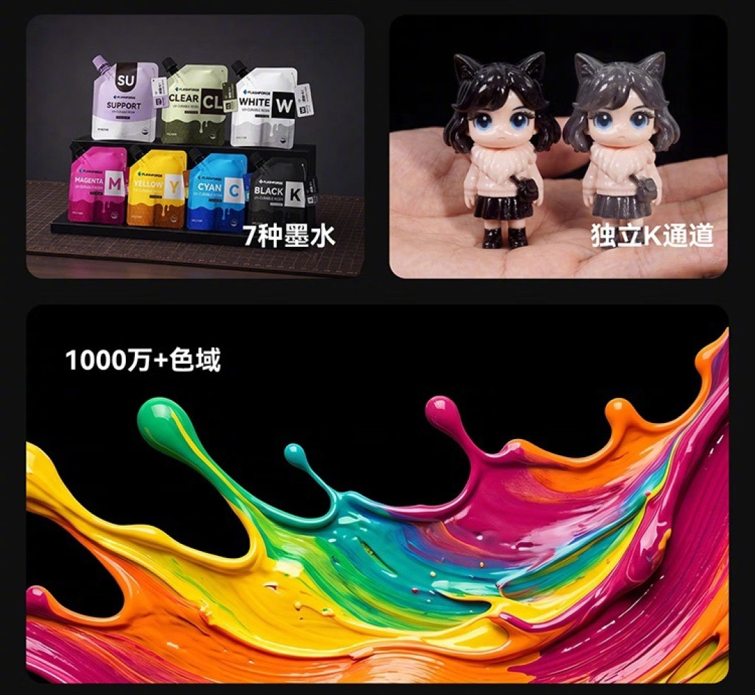 手办不用涂装了:34999元的全彩3D打印机来了,家庭先别冲