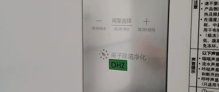 600升配269升冷冻：大冷冻空间是给囤肉家庭准备的