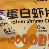 💼办公室囤货！低卡虾片，解馋不犯困