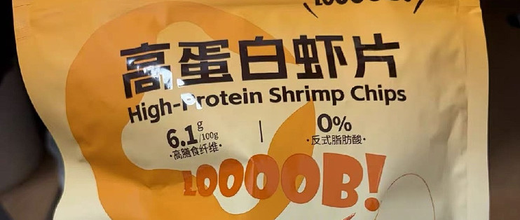 💼办公室囤货！低卡虾片，解馋不犯困