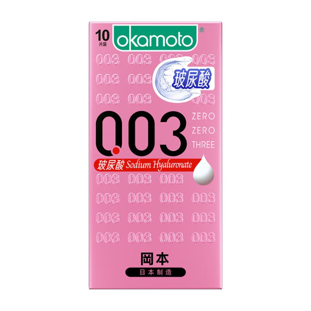 双11囤安全套，先别急着算单片价