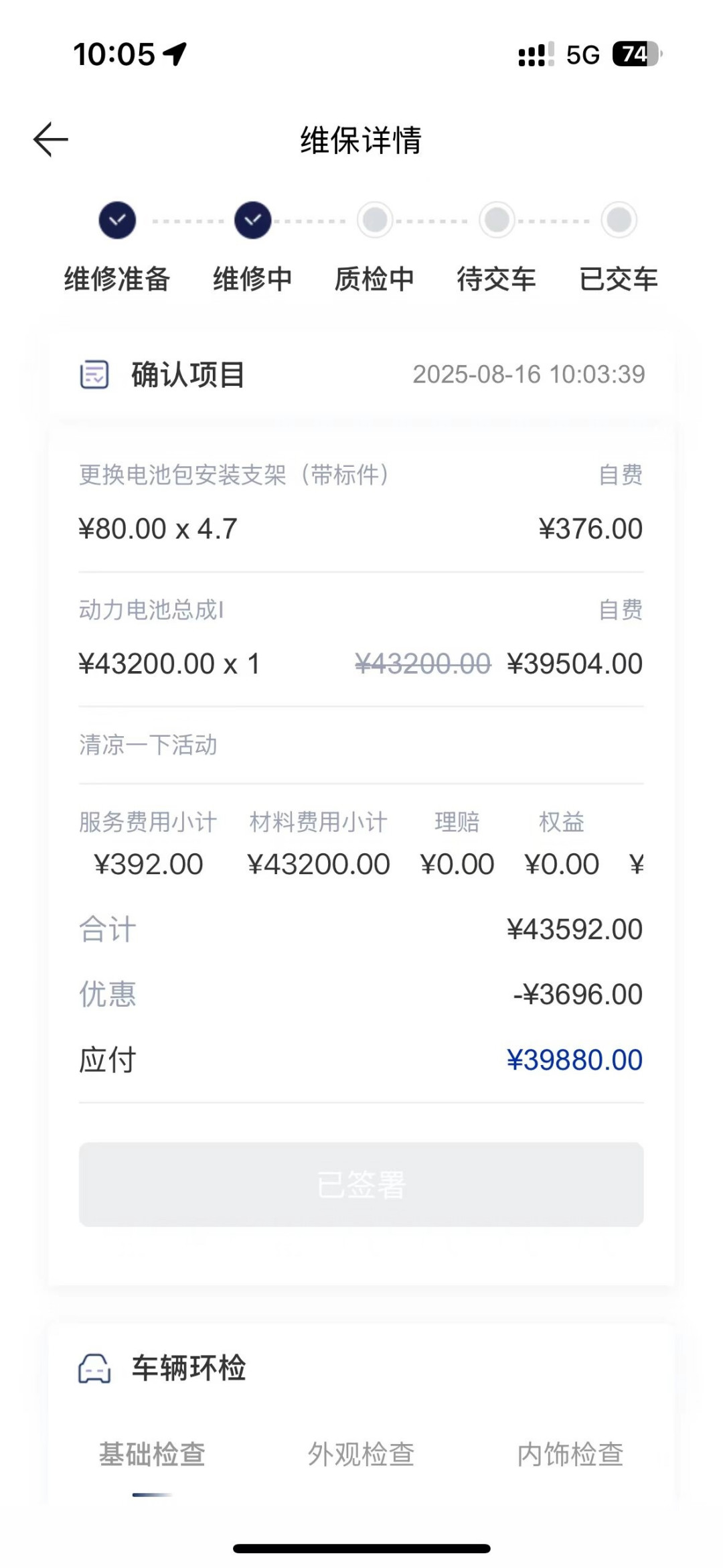 没出险没违章，保费反而涨了？今年续保车险，先弄懂三笔账