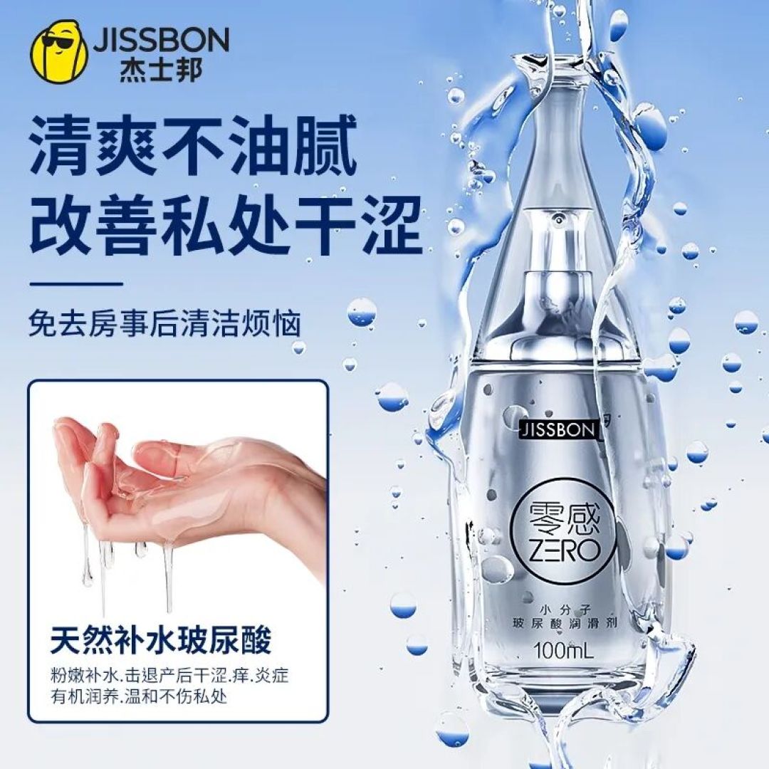 双11囤润滑液，大瓶不一定省，硅基也不是“套套杀手”