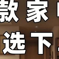 5 款热门家电不是不好，只是不适合你