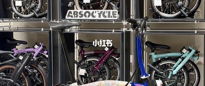 买限量“霓虹海洋”直通深圳赛门票，BWCC赛道路书出炉｜BROMPTON 10.27日报