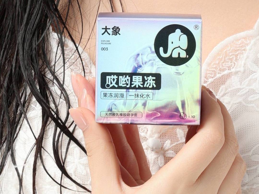 换了几盒超薄还是不舒服,先按这四步查一遍