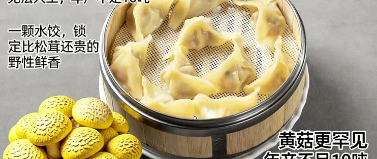来牛宝贝吃汤锅，认准这块用刀叉切的牛肉