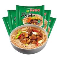 不想开火、懒得点外卖的时候，就馋这一碗热乎过桥米线🍜