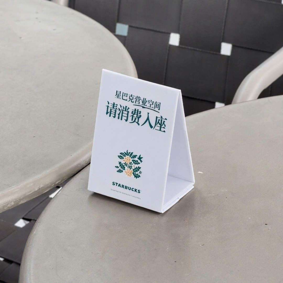 星巴克“白坐”火到外网:一句“一杯拿铁”,比解释“在开会”省事
