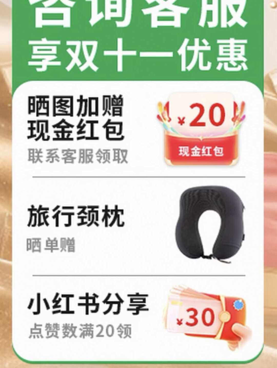“661-70-20=571”撞上“到手第一天电流声、耳罩掉渣”：双11Bose头戴的对账党，掏钱前先把价梯、代际、售后这三本账对完