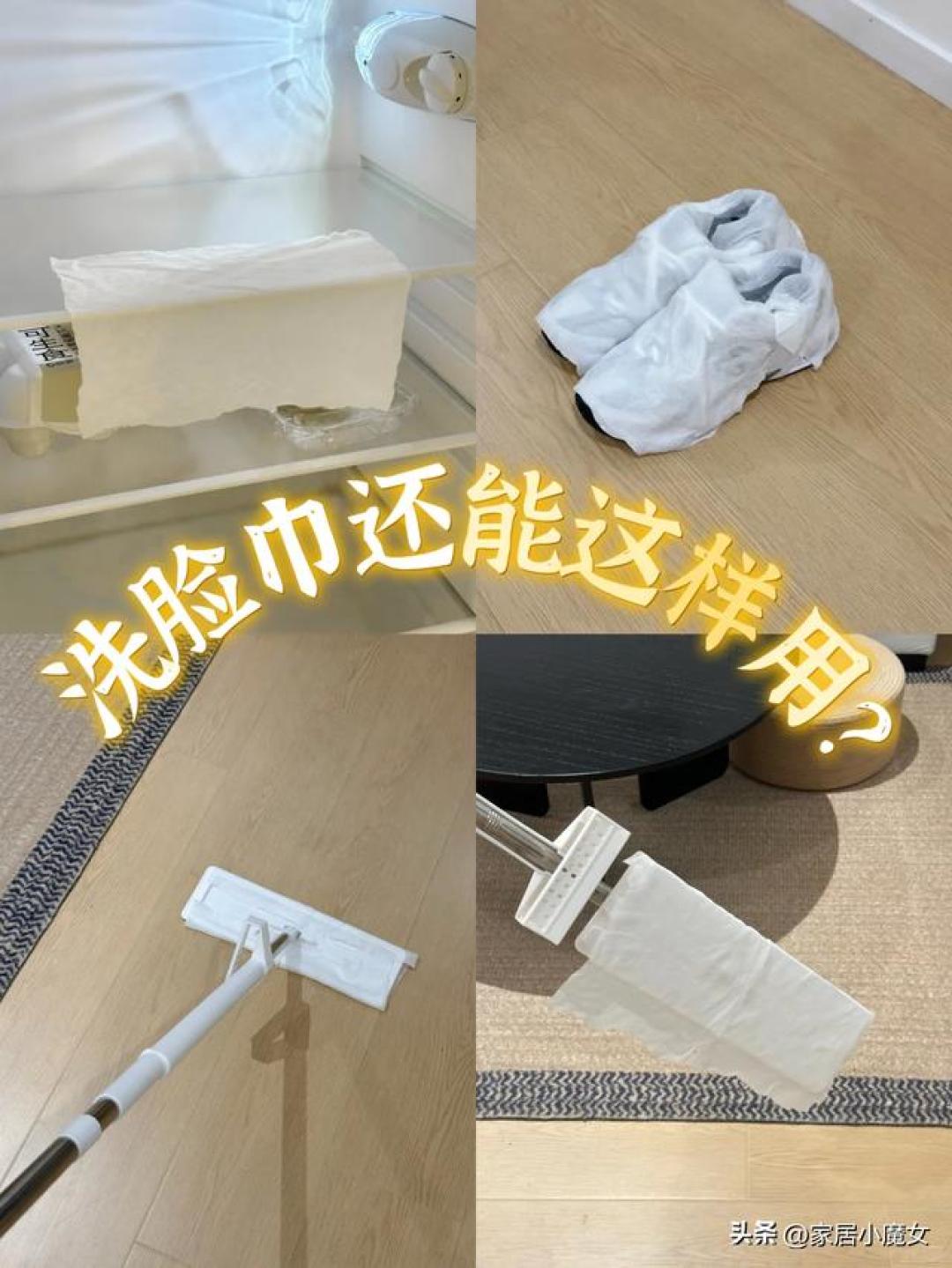 “洗脸巾有两次生命，第二次是抹布”：疯传的用法里这4种别抄，包括净化水