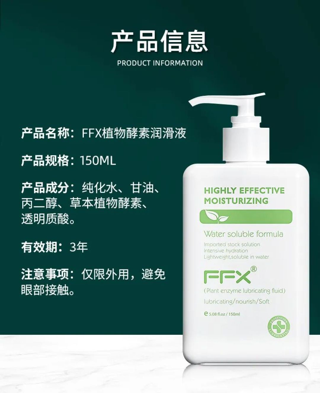秋冬买润滑剂，那张到处在传的对比表有一格是错的
