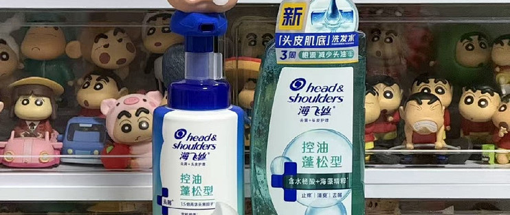  控油蓬松款实测，油头洗完能撑多久