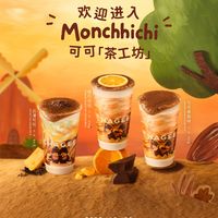 霸王茶姬联名可可上新、盒马山姆新品实测 | 零食甜品10.27日报