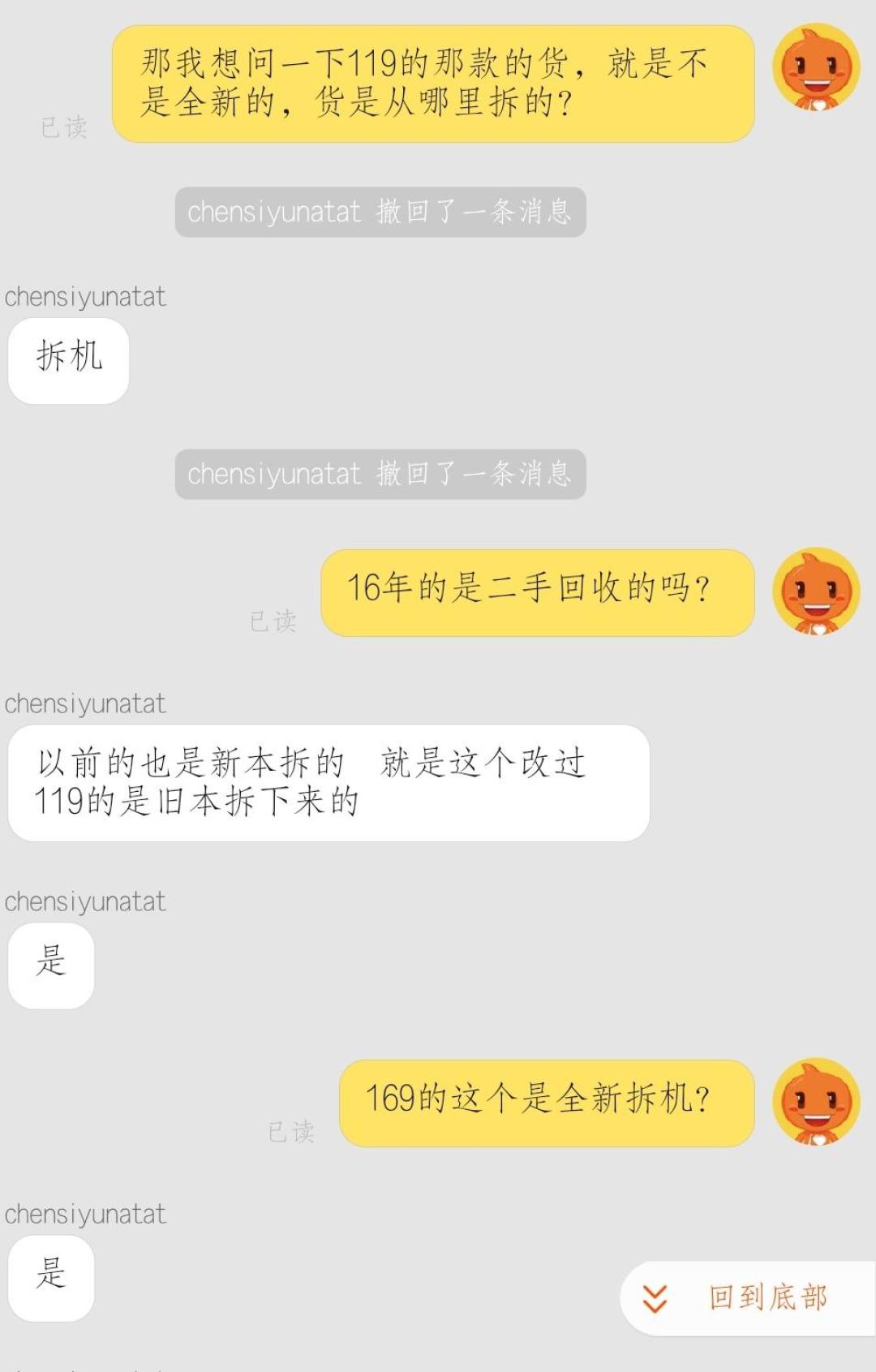 双11给NAS买硬盘，先学会认翻新盘