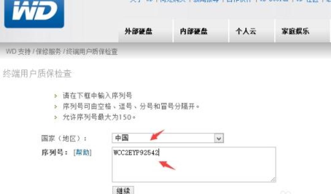 双11给NAS买硬盘，先学会认翻新盘