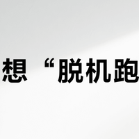 双11想“脱机跑步”？先把eSIM手表的三道坎看清：2599元的Watch 6能接电话，微信却要看品牌