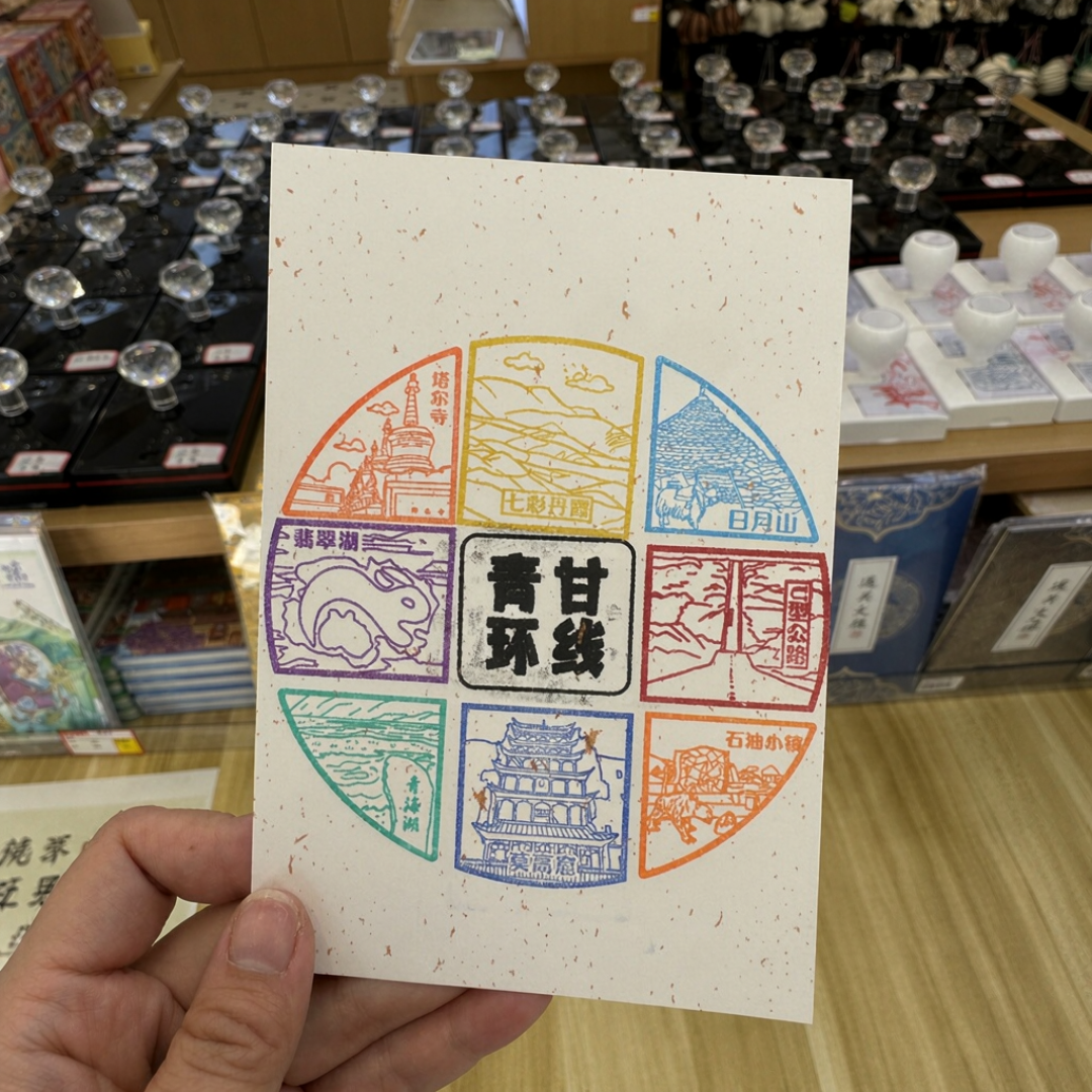 集章式旅行火了，但攻略是有“保质期”的：入秋出门前，先把保鲜表、三本账、四条红线对完