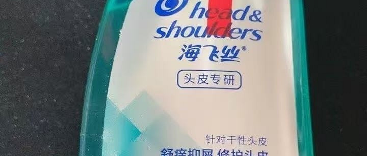专研止痒洗发水，薄荷凉感对头皮痒有用吗