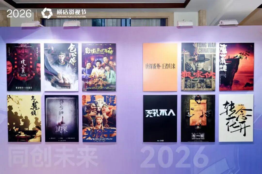 《捕风追影2》亮相推介会：开机8天原班到齐，四个新人进组，这部12.65亿的续集，押的不是票房