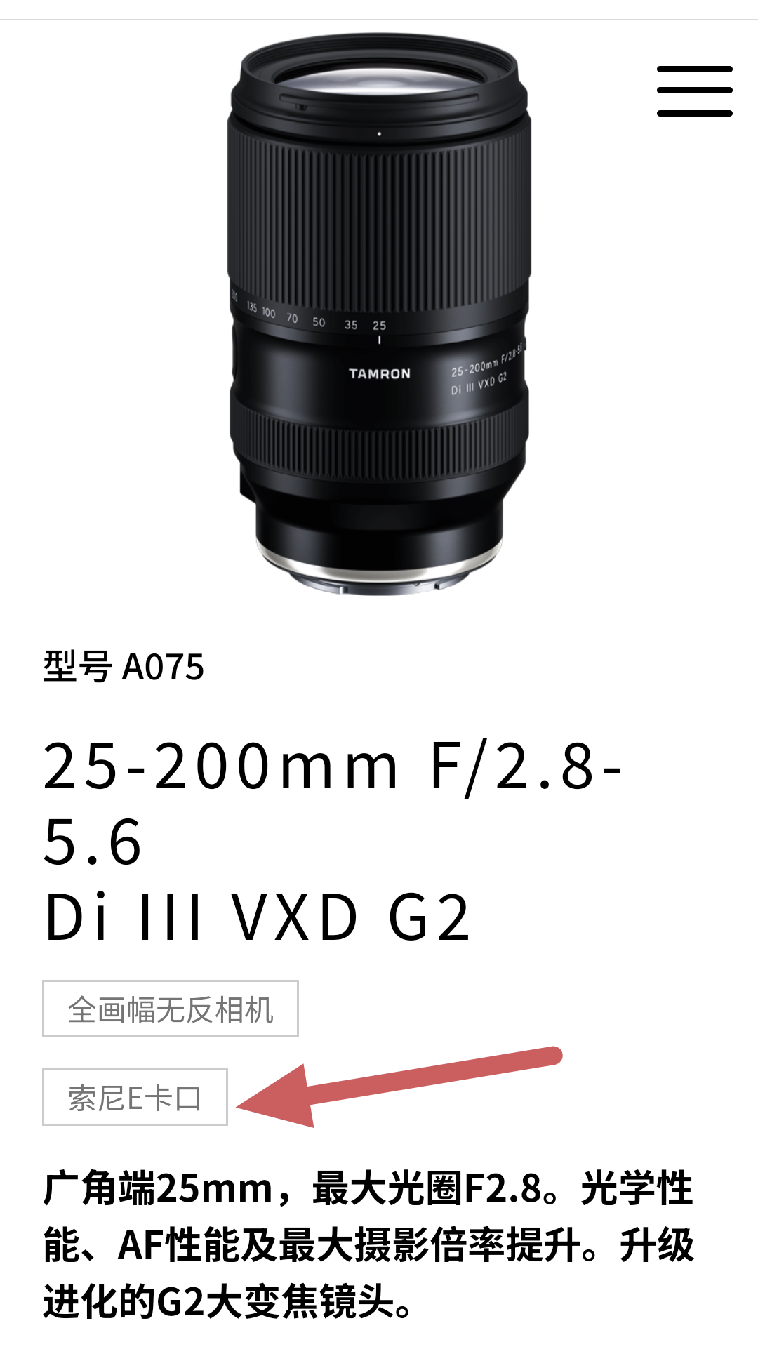 从溢价6199到价保3200：适马20-200双十一跌进3000档，白圈、高反、留胶到底哪个真劝退？