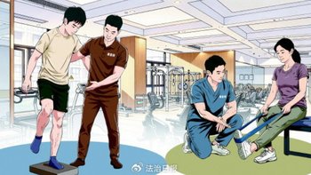家用器械别乱买、疼痛不等于受伤 | 健身10.27日报