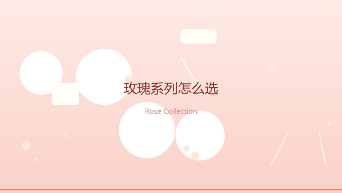 护肤套装