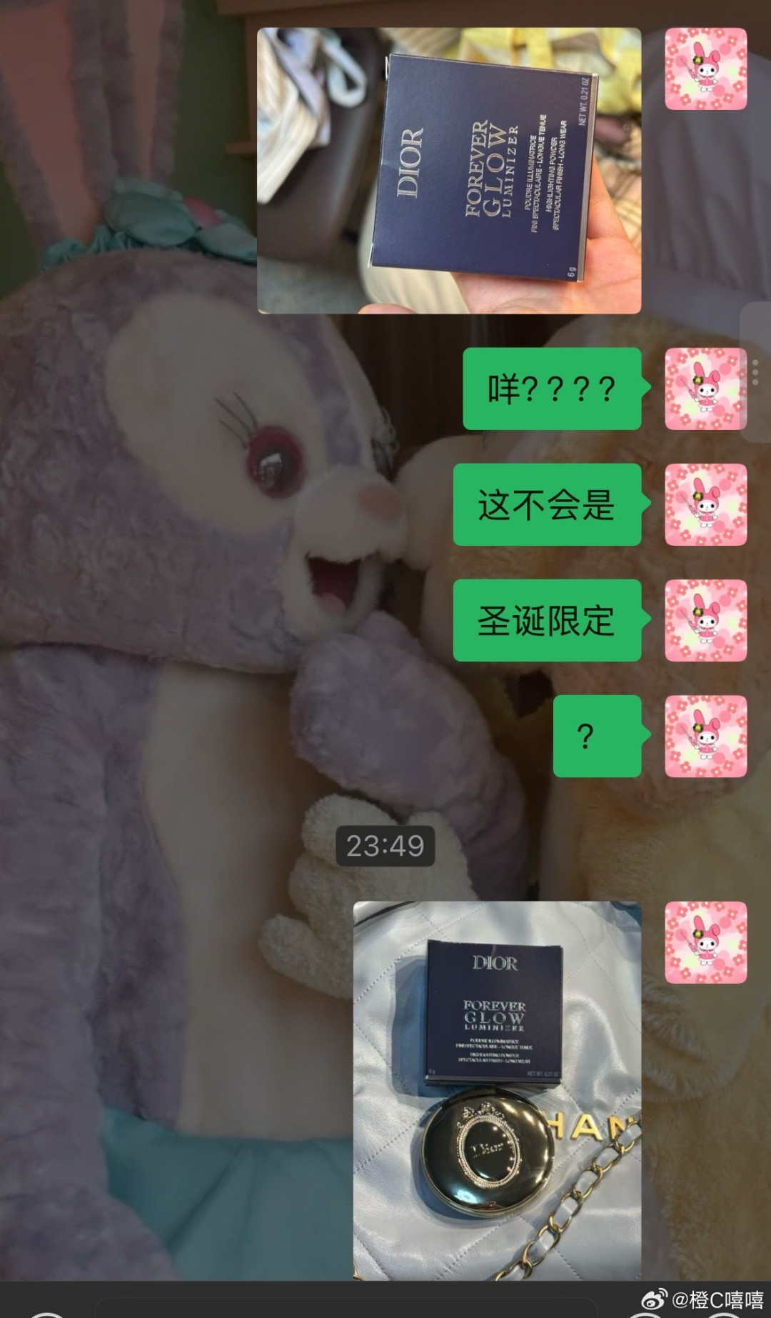 Dior圣诞眼影926:国内715、日本约470、双11到手534,这盘冰蓝先别急着抢