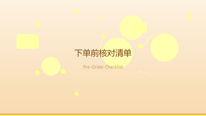 护肤套装