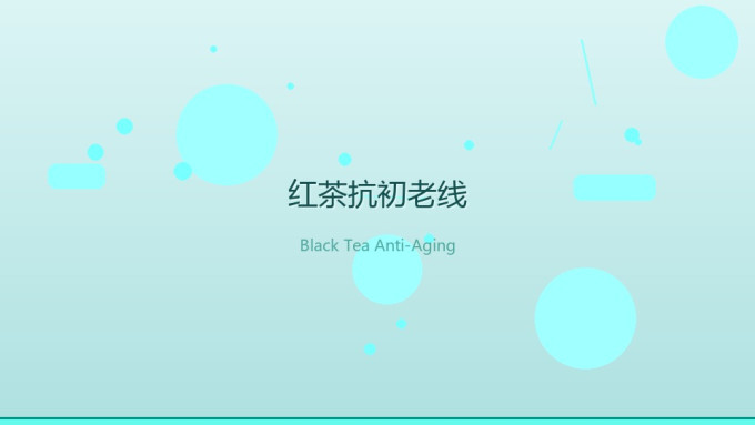 护肤套装