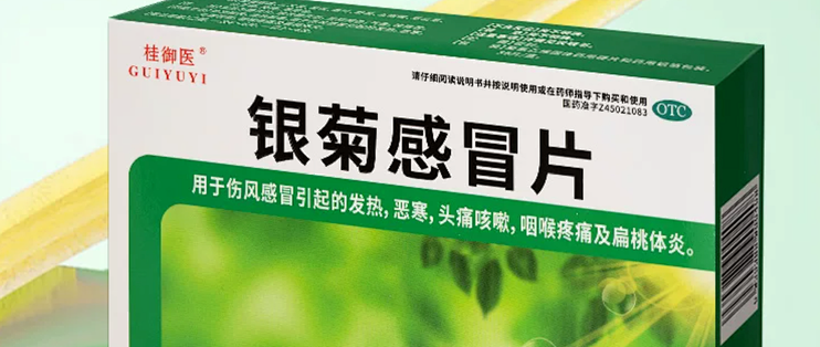 感冒药一定要含西药吗？