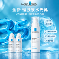 399降到209，水光乳拼单刷屏：是好乳，但不是水光针