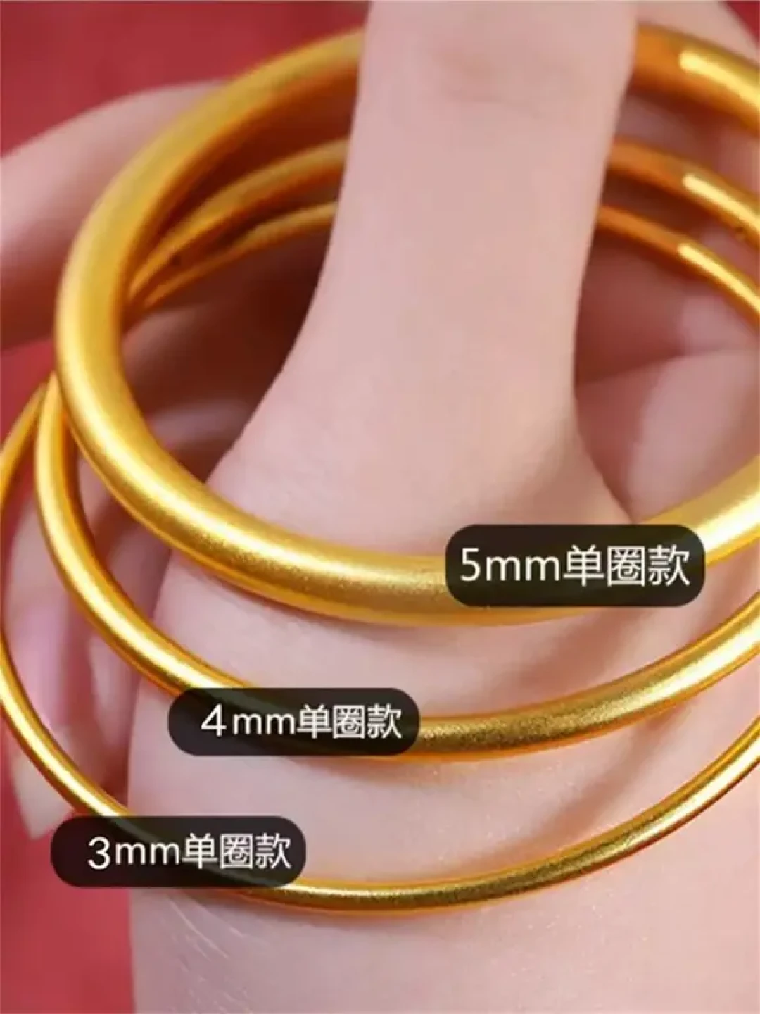 双11买古法金先分清｜古法是工艺名不是纯度，付款前折克、问3句