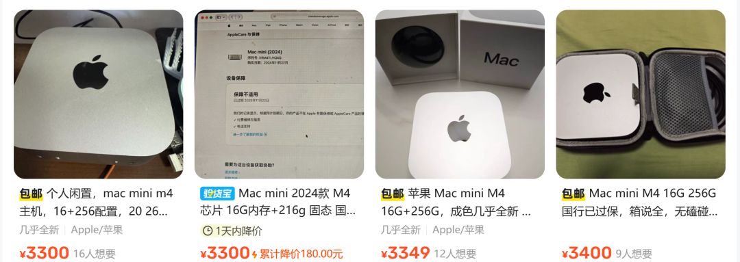 双11的Mac mini M6,别按6999买:市价已到4699