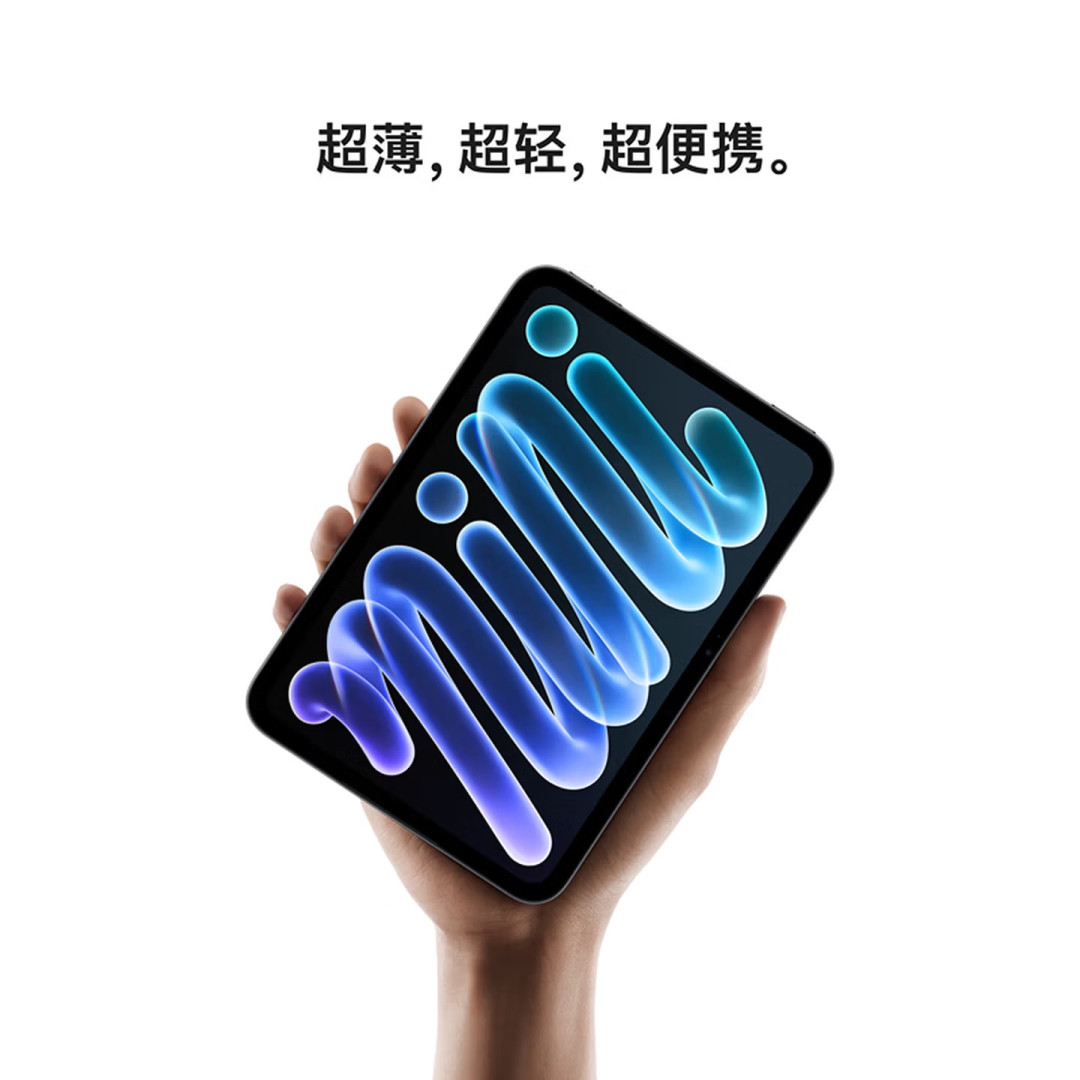 5499 元起！苹果全新 iPad mini 8 换上 OLED 屏，但高刷依然“下次一定”
