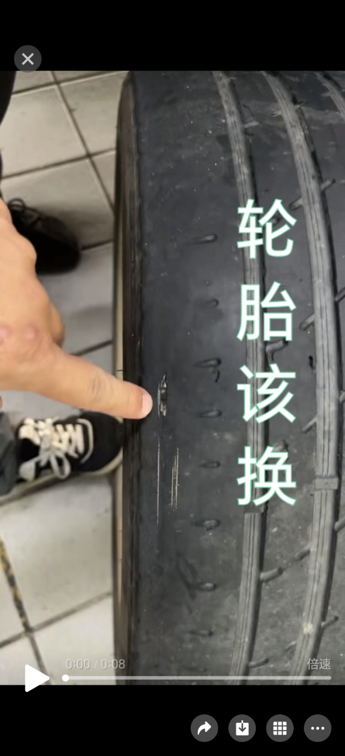 飞跃轮胎轮胎