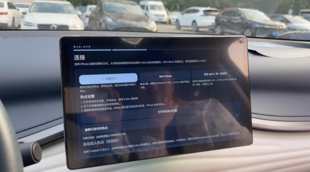 GitHub 上 1.15 万人收藏的 DiPlay:有人一次装上 CarPlay,有人换了 4 个安装包还连不上