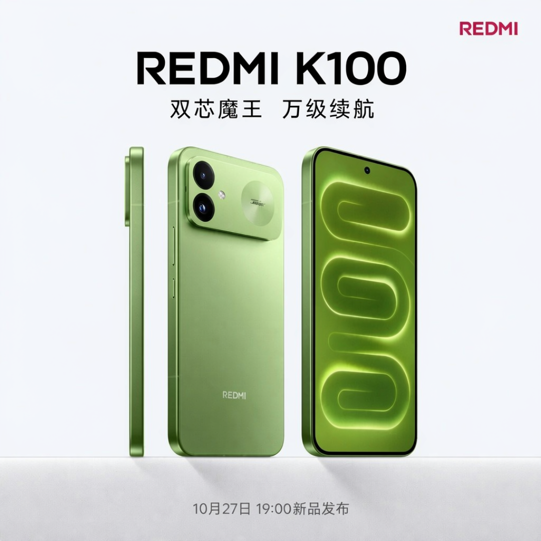 哥跌到2877，今晚发布的弟弟却传3499起：红米这价格梯反了