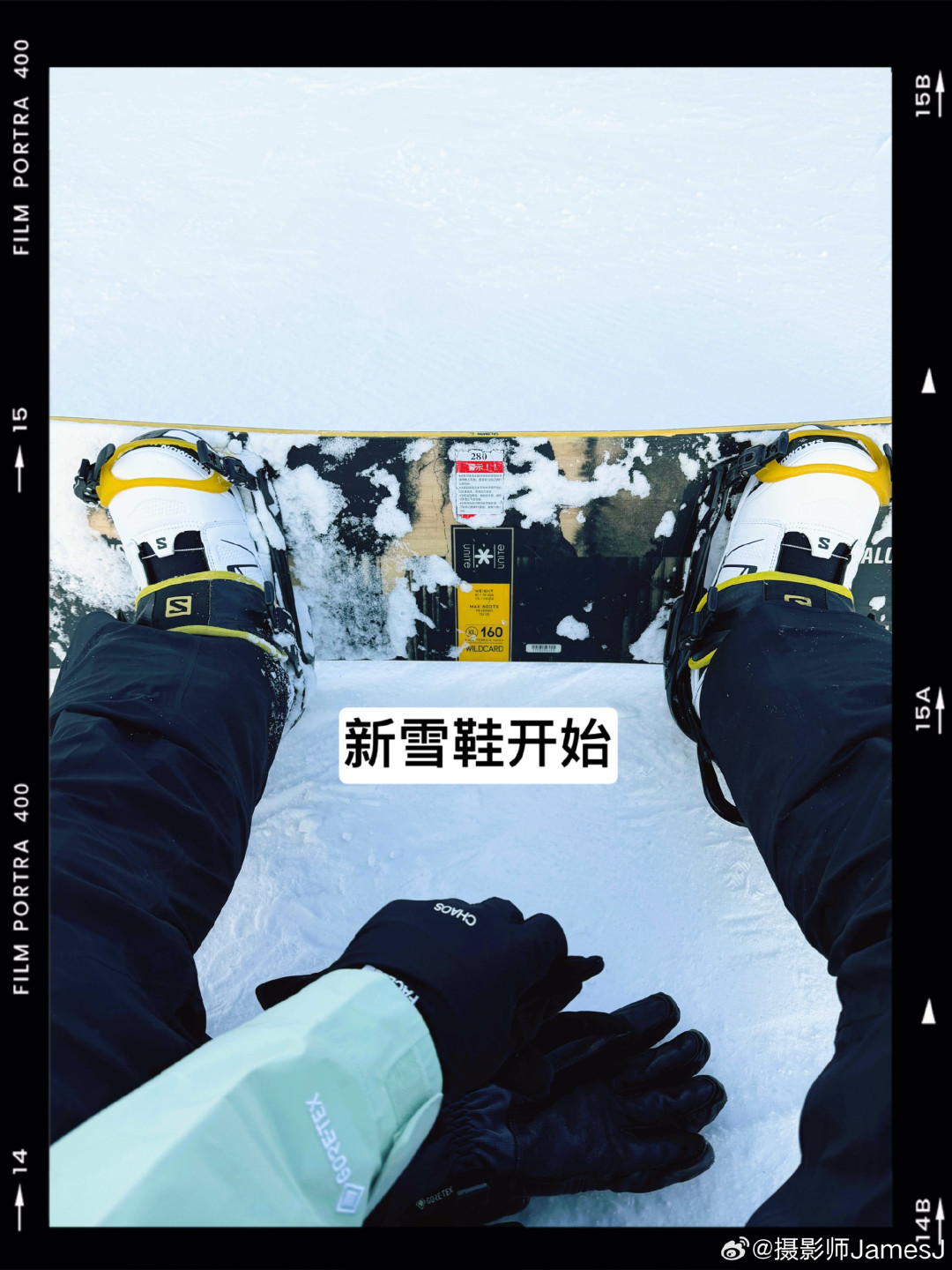 万龙已开板、松花湖早鸟749：双11首届雪季装备，社区只在这7件上达成共识