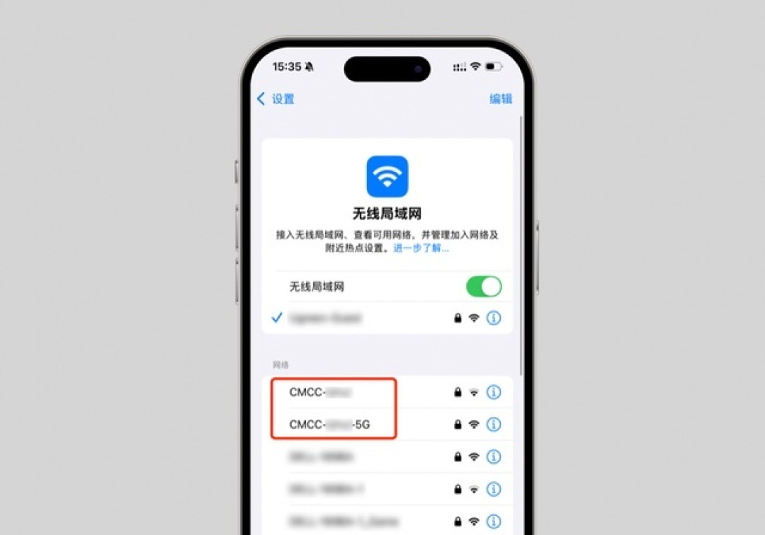 千兆宽带满格信号测速500M:先别骂运营商,先别换路由器