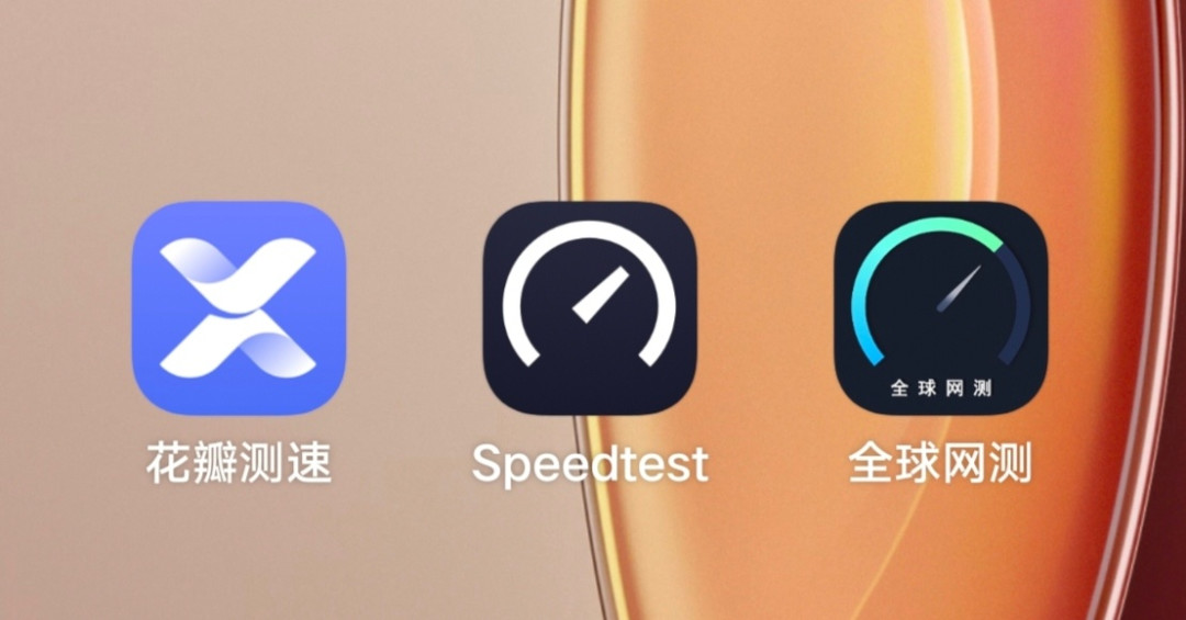 千兆宽带满格信号测速500M:先别骂运营商,先别换路由器