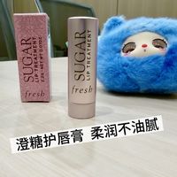 上班族早八救星✨馥蕾诗澄糖润唇膏，润唇还自带好气色
