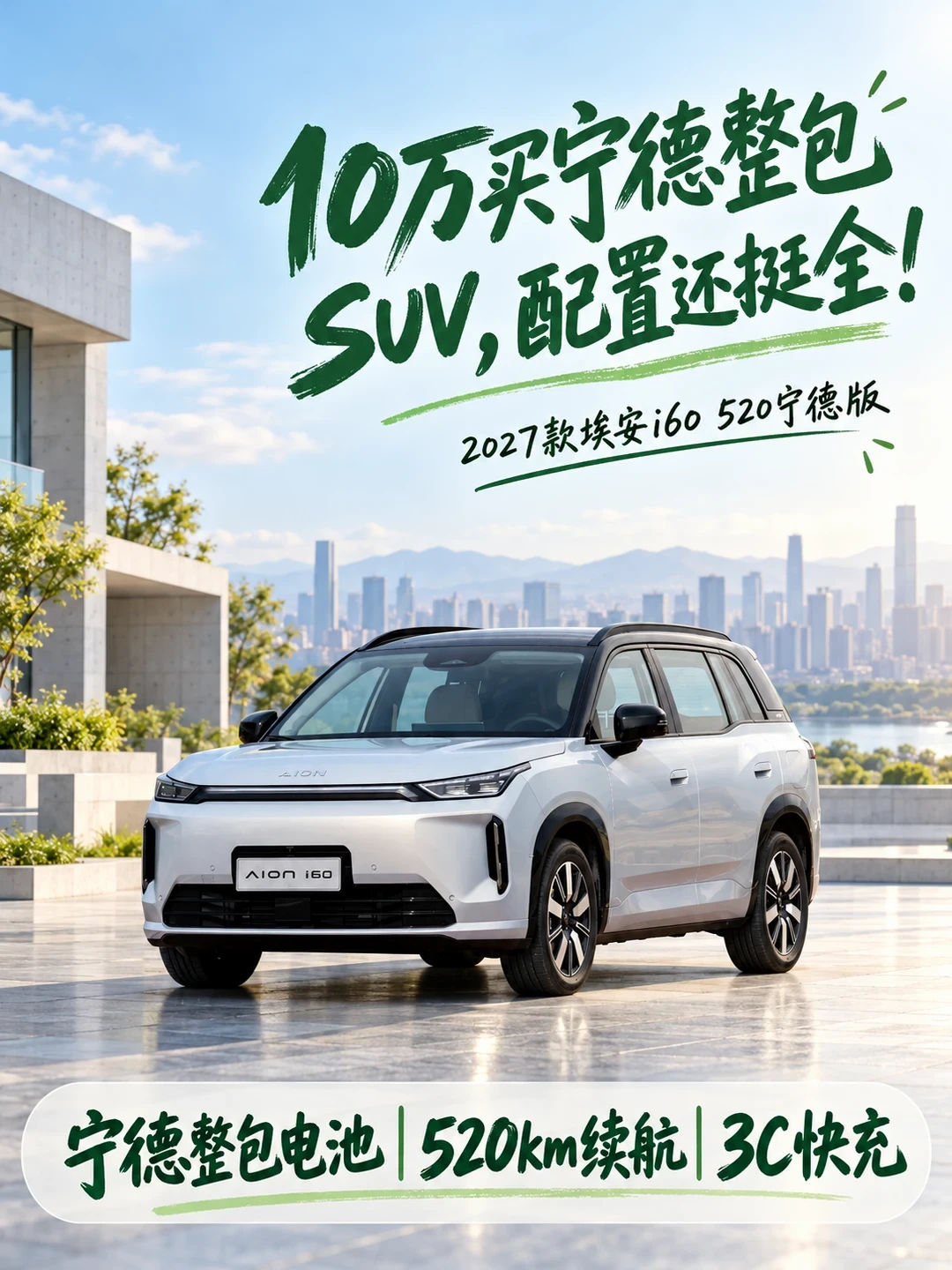 9月SUV卖了93万台,