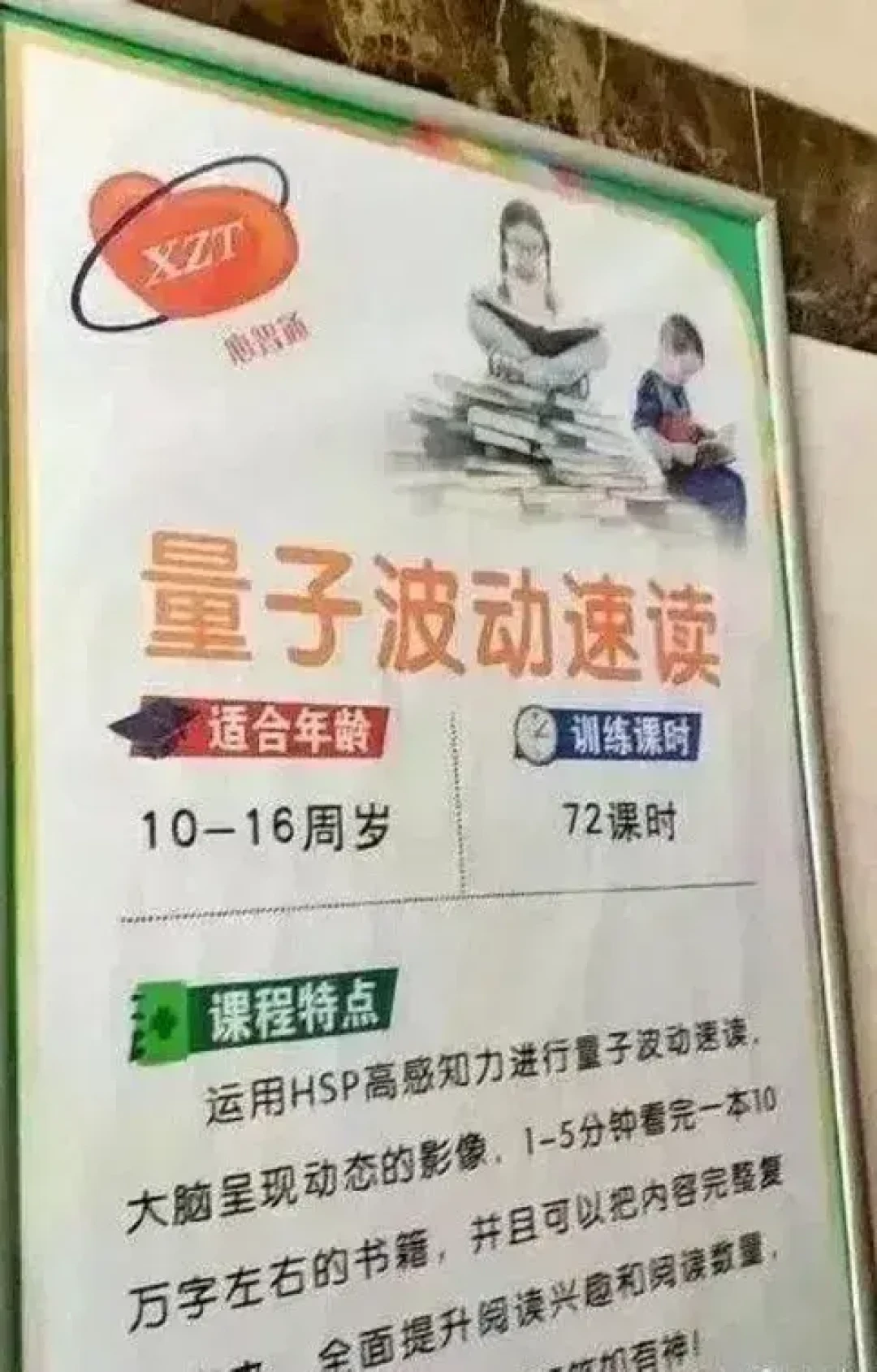 3.8万三天的