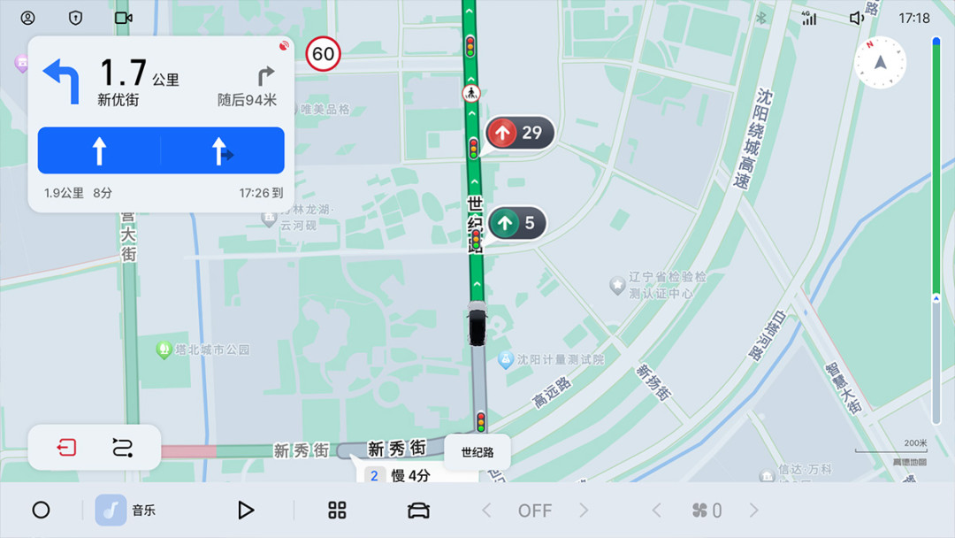 吉利 Flyme Auto 车机被