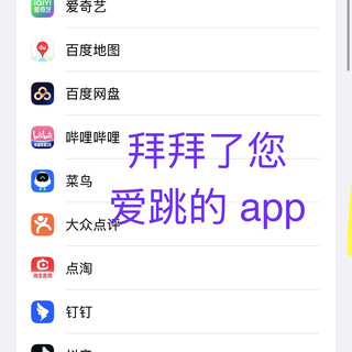 天下苦“跳一跳”久矣