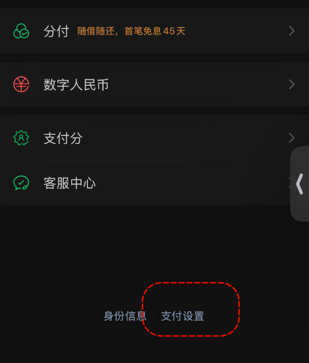 引