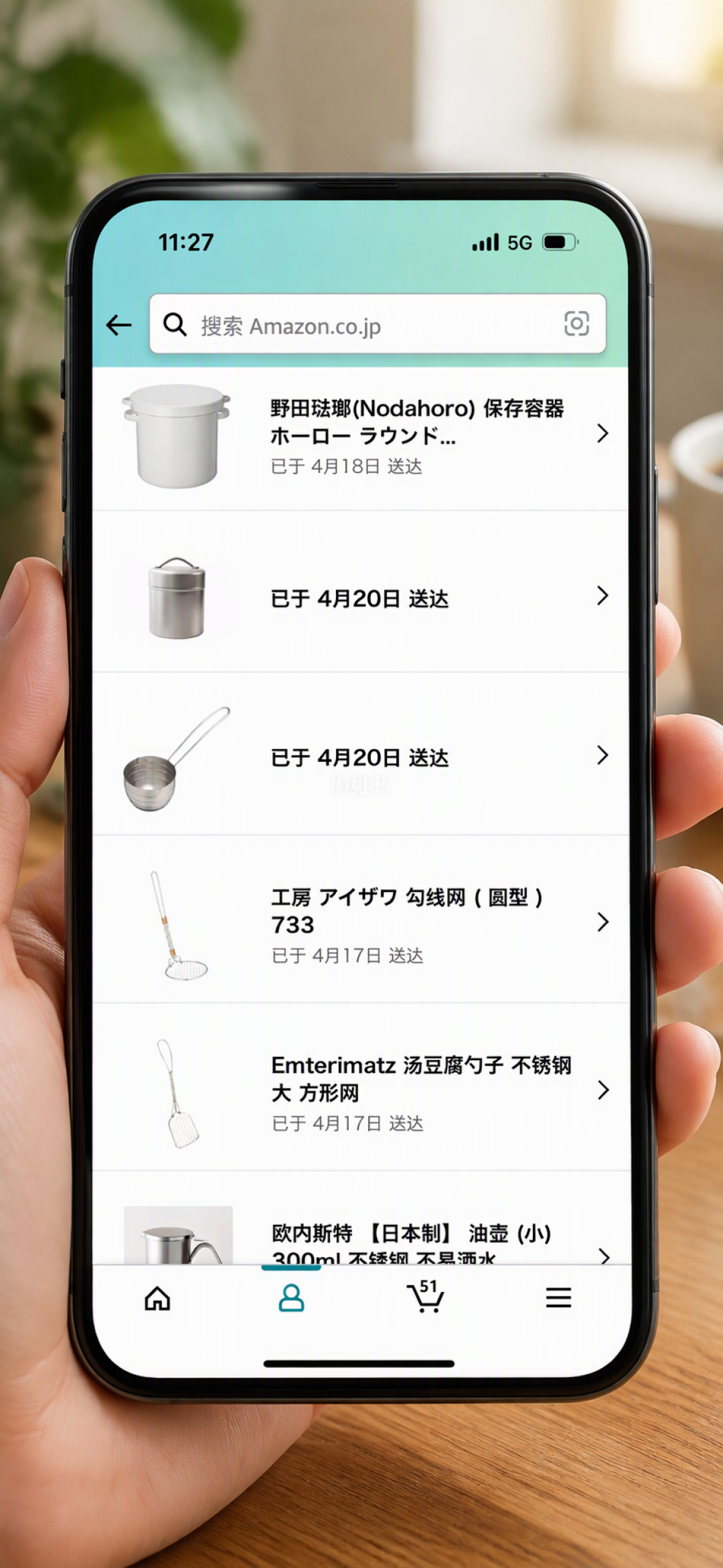 蹲黑五蹲到