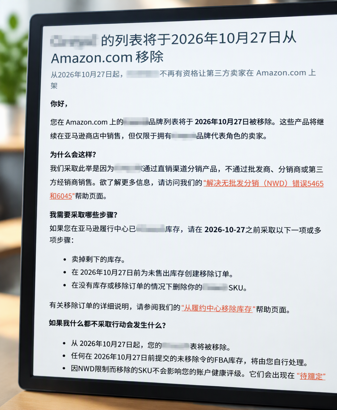 蹲黑五蹲到